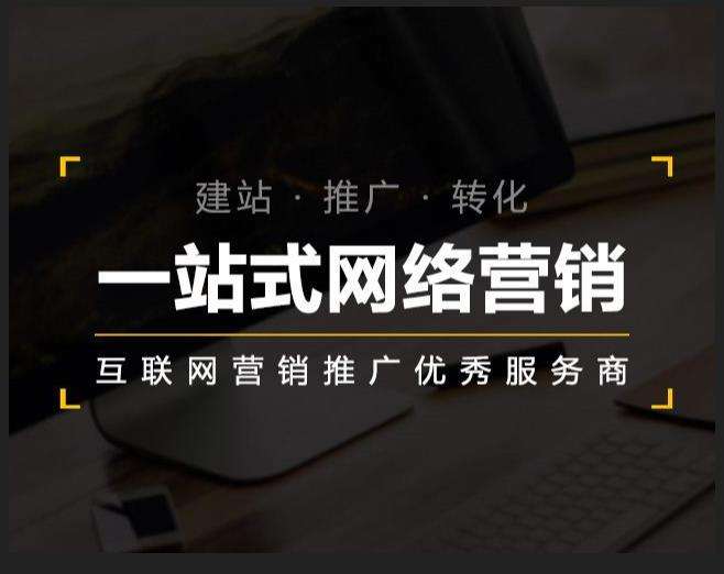 新都企业如何怎么利用网络推广抓取潜在客户
