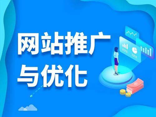 新都电商类网络推广如何做才有更好的效果