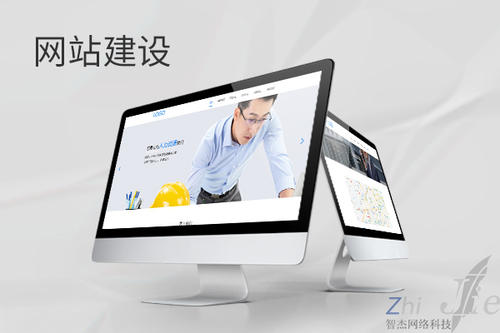 新都网站建设公司分析网页设计如何提升吸引力