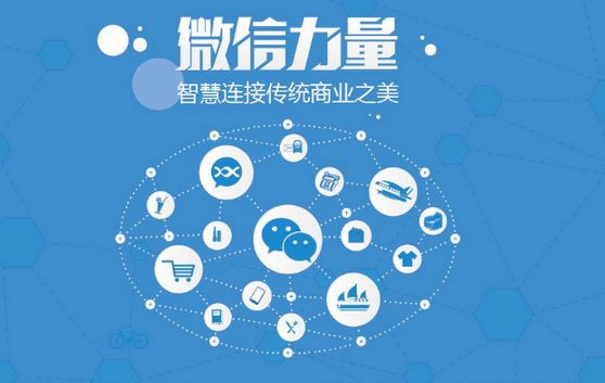 新都微信开发可以帮助企业解决哪些难题？如何做呢？