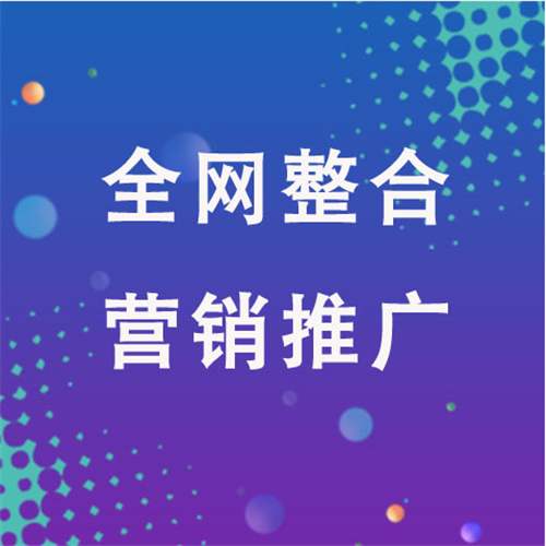 新都企业网络推广老是没有客户的原因是什么呢