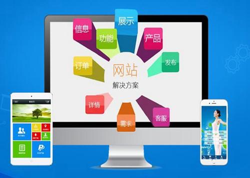 新都如何进行网站设计才能突出产品的优势